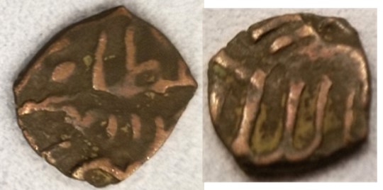 ID-Help-Needed-For-Two-Islamic-Copper-Coins