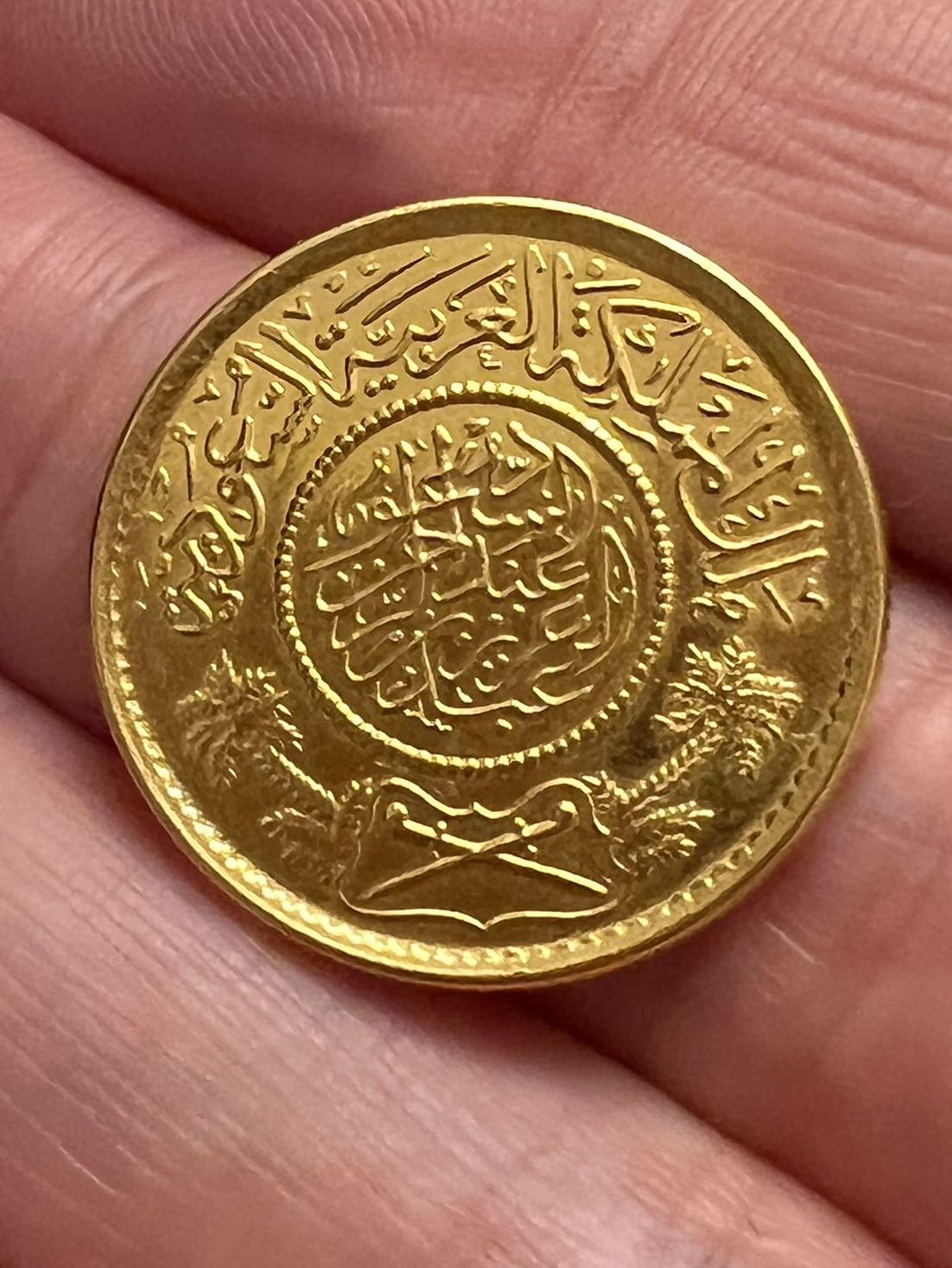Saudi-Arabia-Guinea---Is-It-Fake?