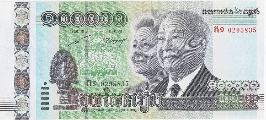 Commemorative-Banknotes