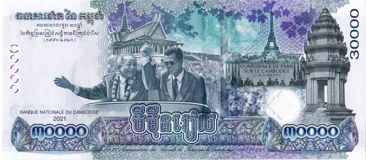 Commemorative-Banknotes