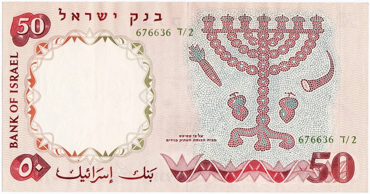 Women-On-Banknotes