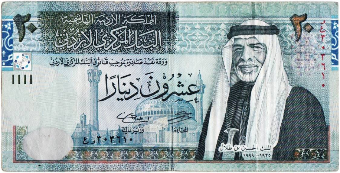 Current-Jordan-Set-Of-Banknotes