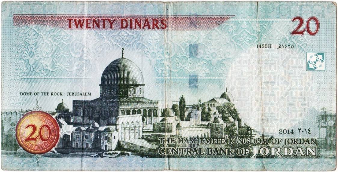Current-Jordan-Set-Of-Banknotes