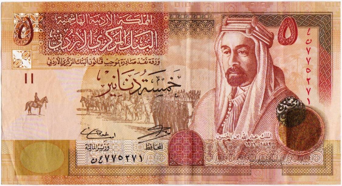 Current-Jordan-Set-Of-Banknotes