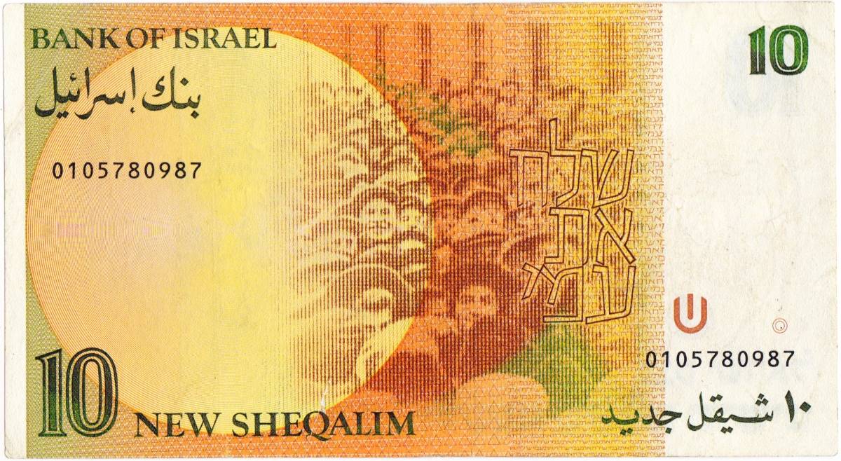 Women-On-Banknotes