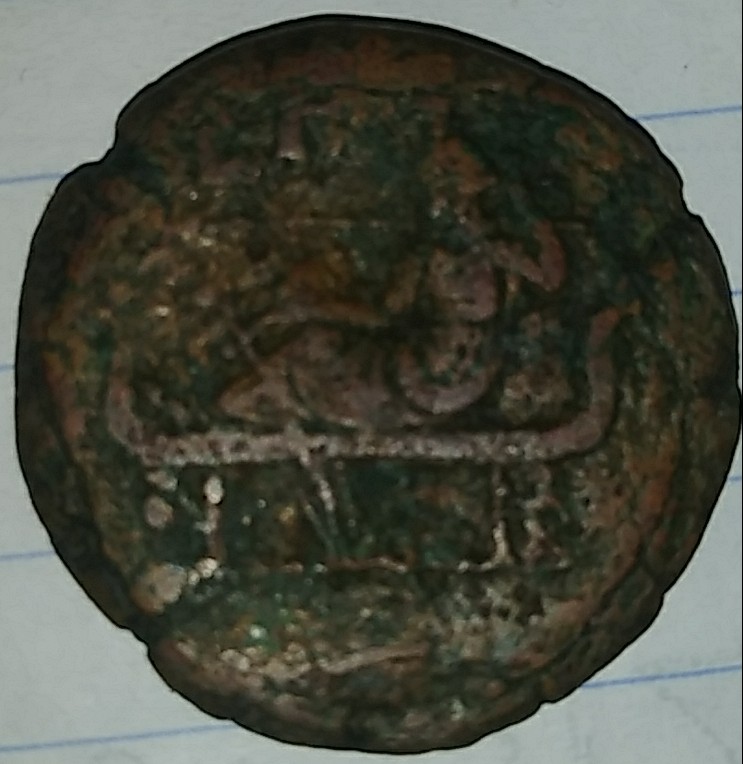 62/3-Ad-Roman-Coin-Please-Help-I'd-It