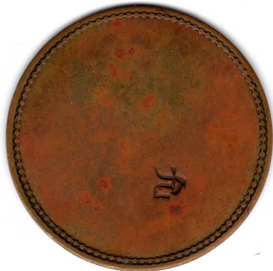 Any-Help-Identifying-This-Coin/Token-Would-Be-Appreciated.