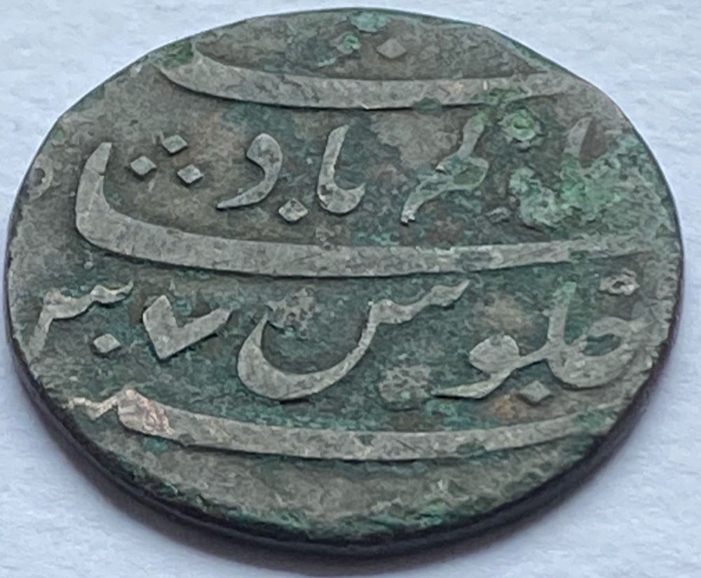 Indian-But-Not-Sure-What-State-Or-Era-Assume-19th-C