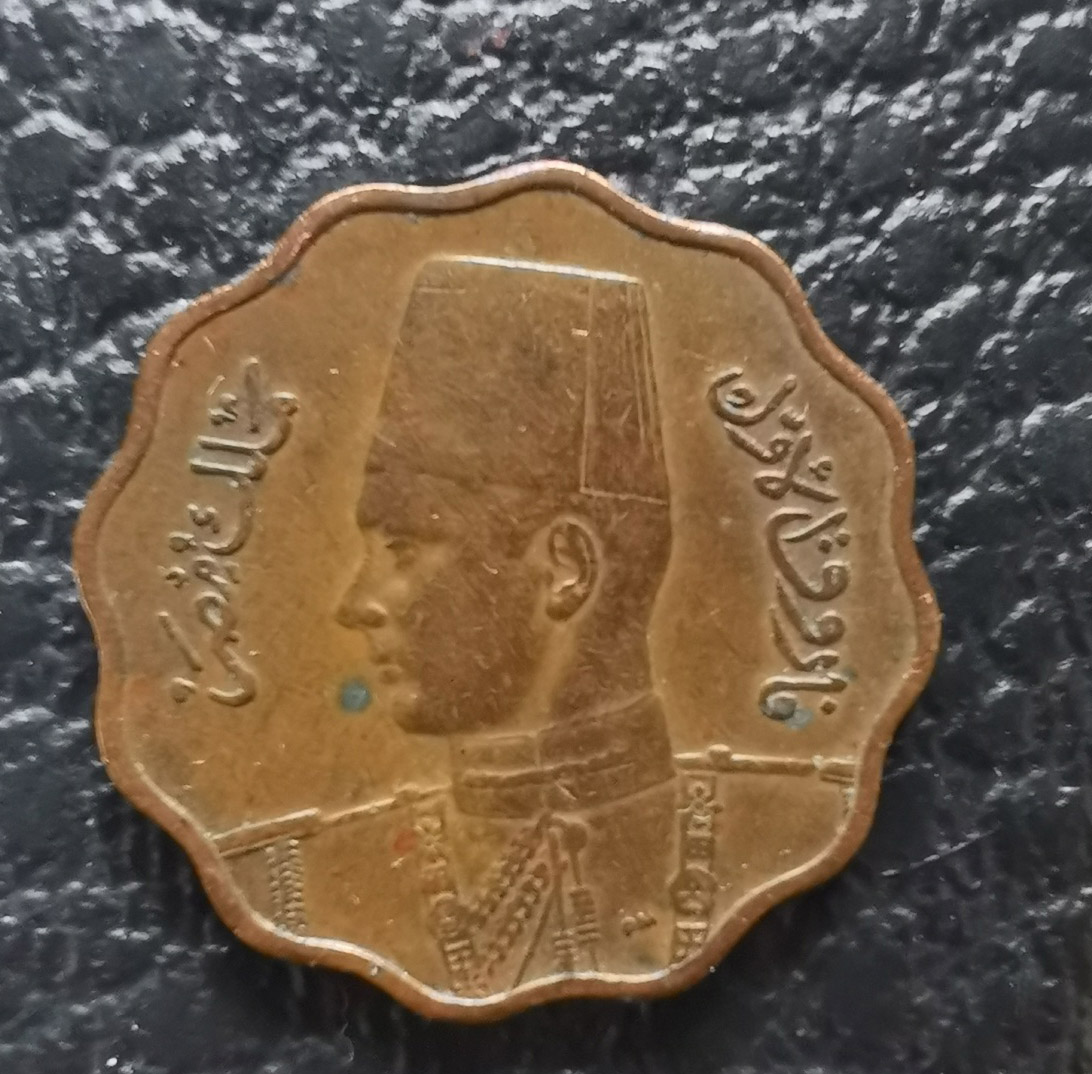 Could-Someone-Identfy-This-Coin?-Id:-1943-Egypt-10-Mil