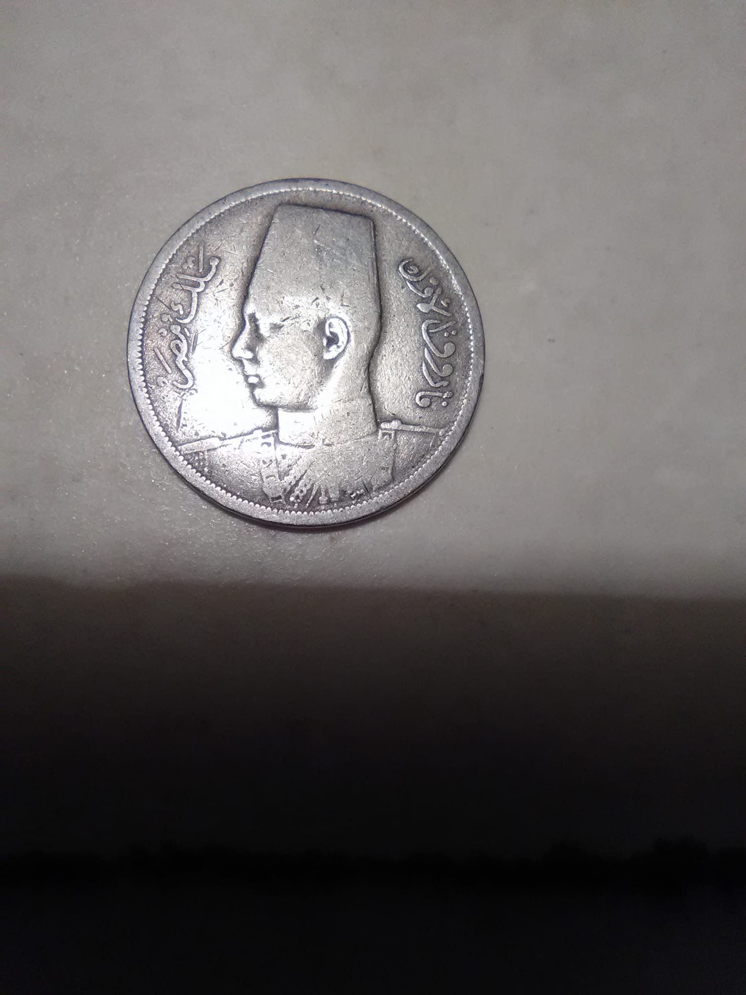 Need-ID-On-This-Coin