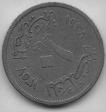 Need-ID-On-This-Coin
