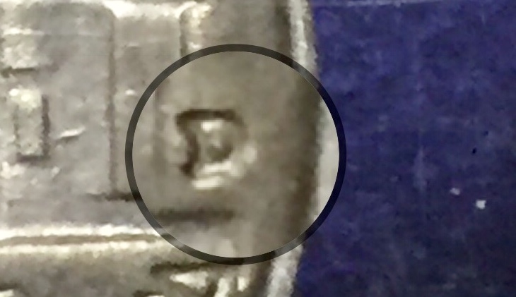 Possible-1955-D/S-Nickel