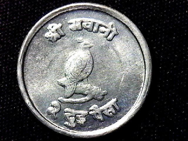 1969-Nepal-2-Paisa-DDO-Or-DDR?