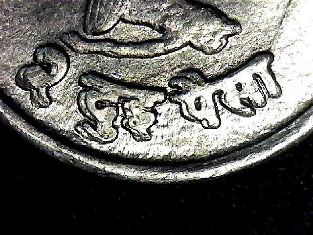 1969-Nepal-2-Paisa-DDO-Or-DDR?