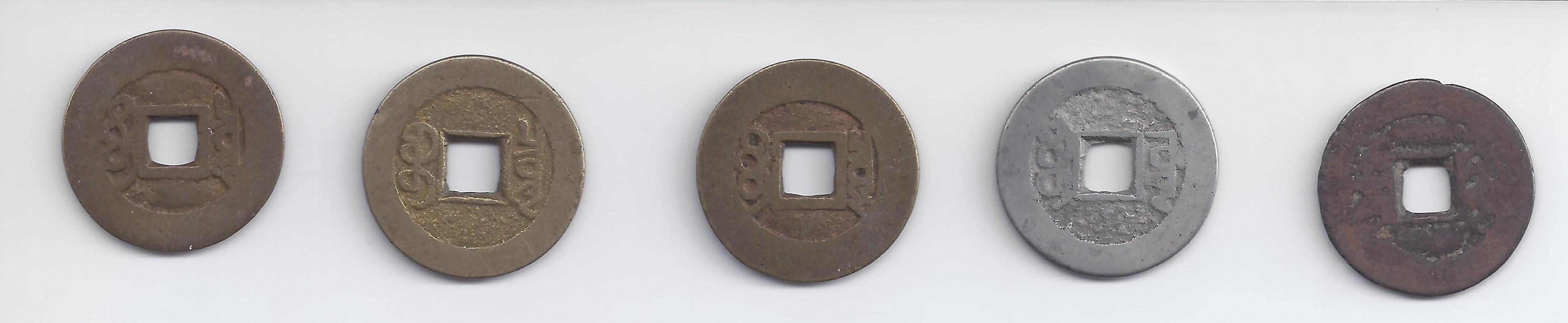 Need-Help-With-Chinese-Cash-Coins