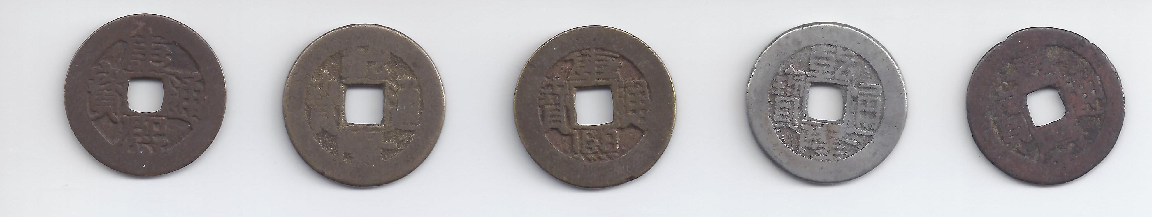 Need-Help-With-Chinese-Cash-Coins