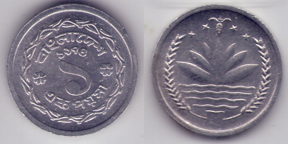 Bring-Out-Your-KM#5-Or-Y#5-Coins-For-Show-&-Tell