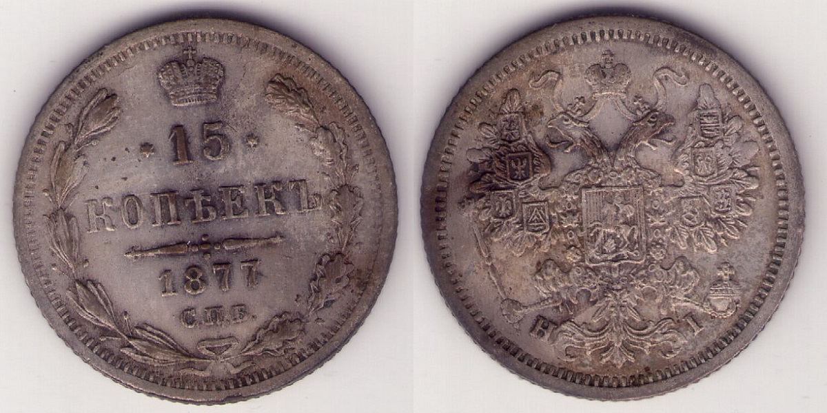 100-Coins-From-100-Different-Countries-In-100-Different-Years-19th-Century-Edition
