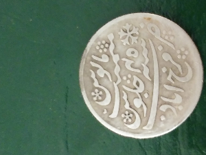 Please-Help-Me-ID-Coin