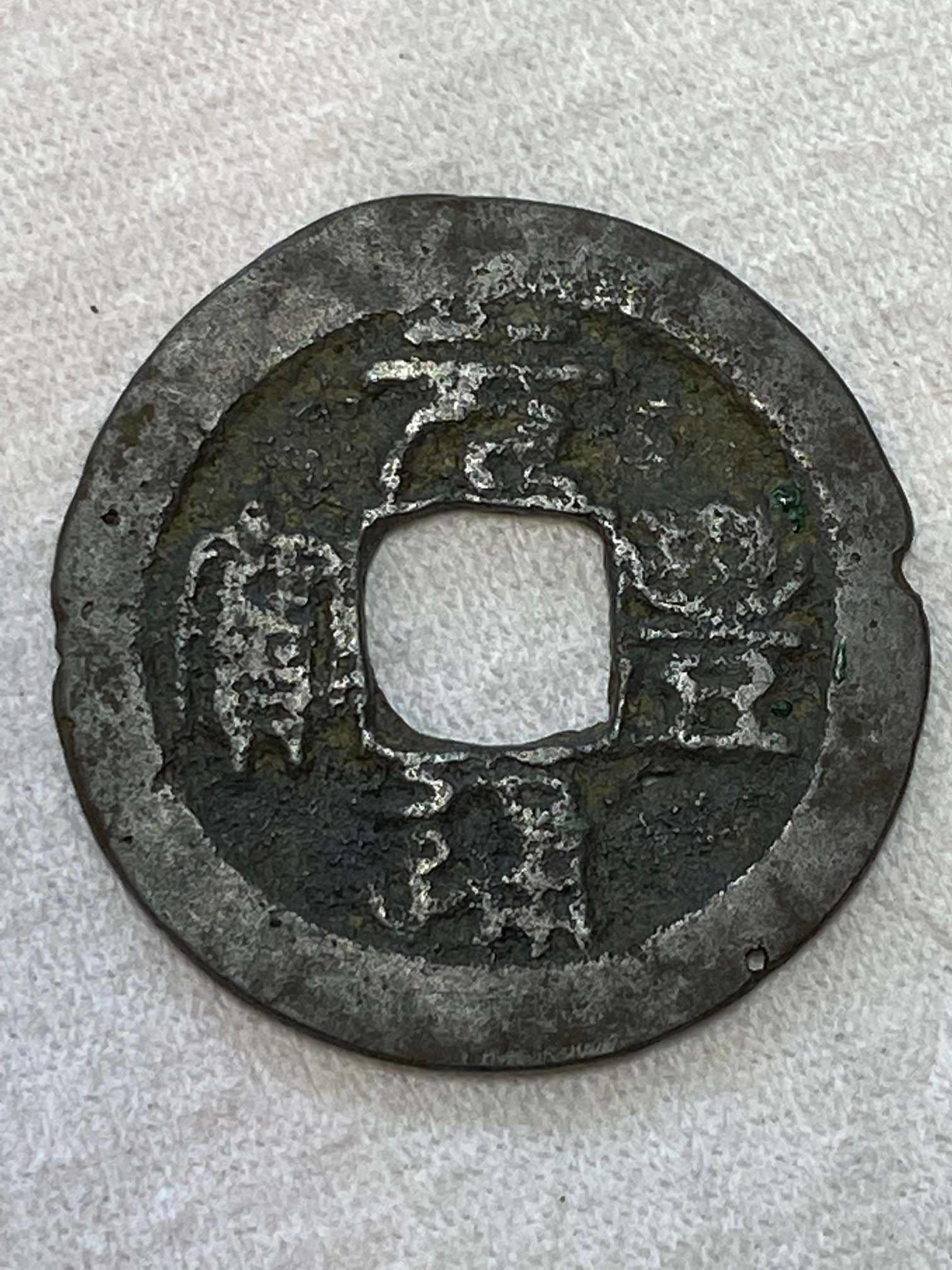 Is-This-A-Japanese-Bita-Sen?