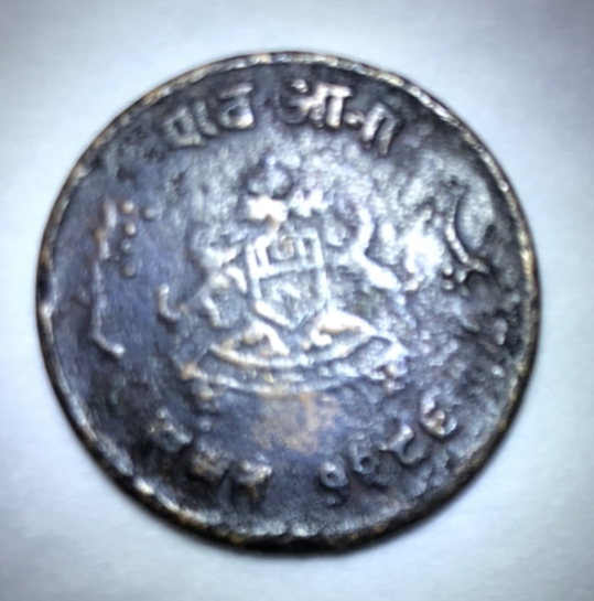 Help-Identifying-Coin