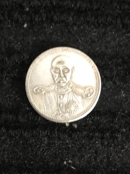Need-Some-Help--Identifying-This-Asian-Coin--Slightly-Bigger-Than-A-Dime-Id:-Taiwan-Medal