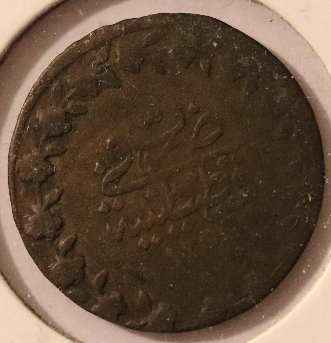 Help-Identifying-2-Coins