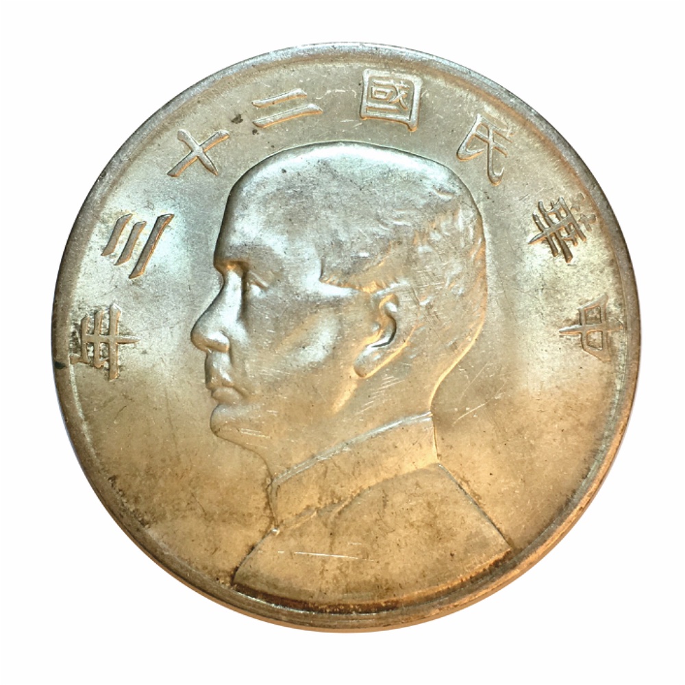 How-Would-You-Grade-This-1934-Junk-Dollar?