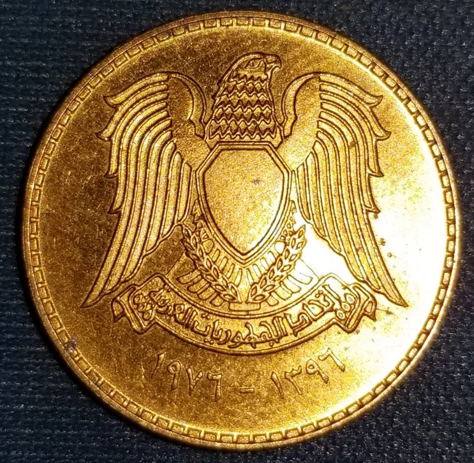 Unidentified-Middleeastern-Coin?-Id:-Syria-5-Qirsh