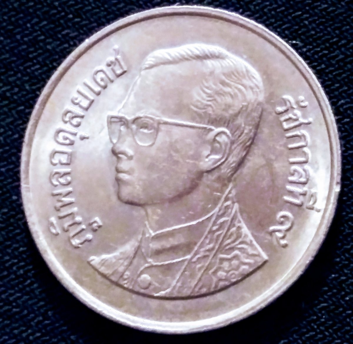 Need-Help-Identifying-This-Coin-Id:-Thailand-1-Baht