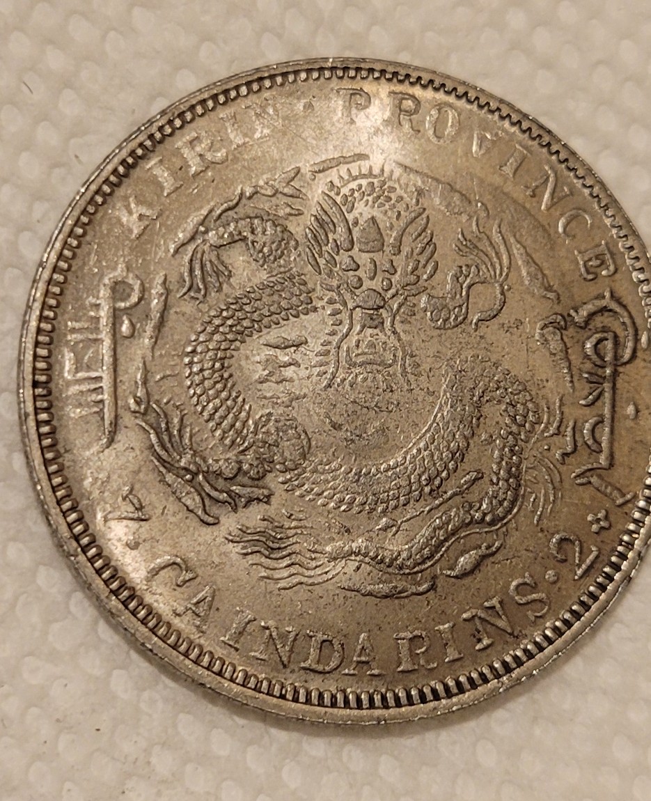 Chinese-Kirin-Province-'Flower-Pot'-Silver-Coin?-Id:-Likely-Fake-Of-1898-Kirin-Dollar
