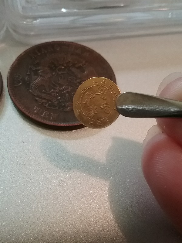 Please-ID-This-Coin-Can-It-Be-Graded?-Id:-Fantasy-Miniature
