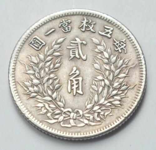 Unknown-China-Silver-Coin-Solved:-Not-Silver,-Not-Genuine
