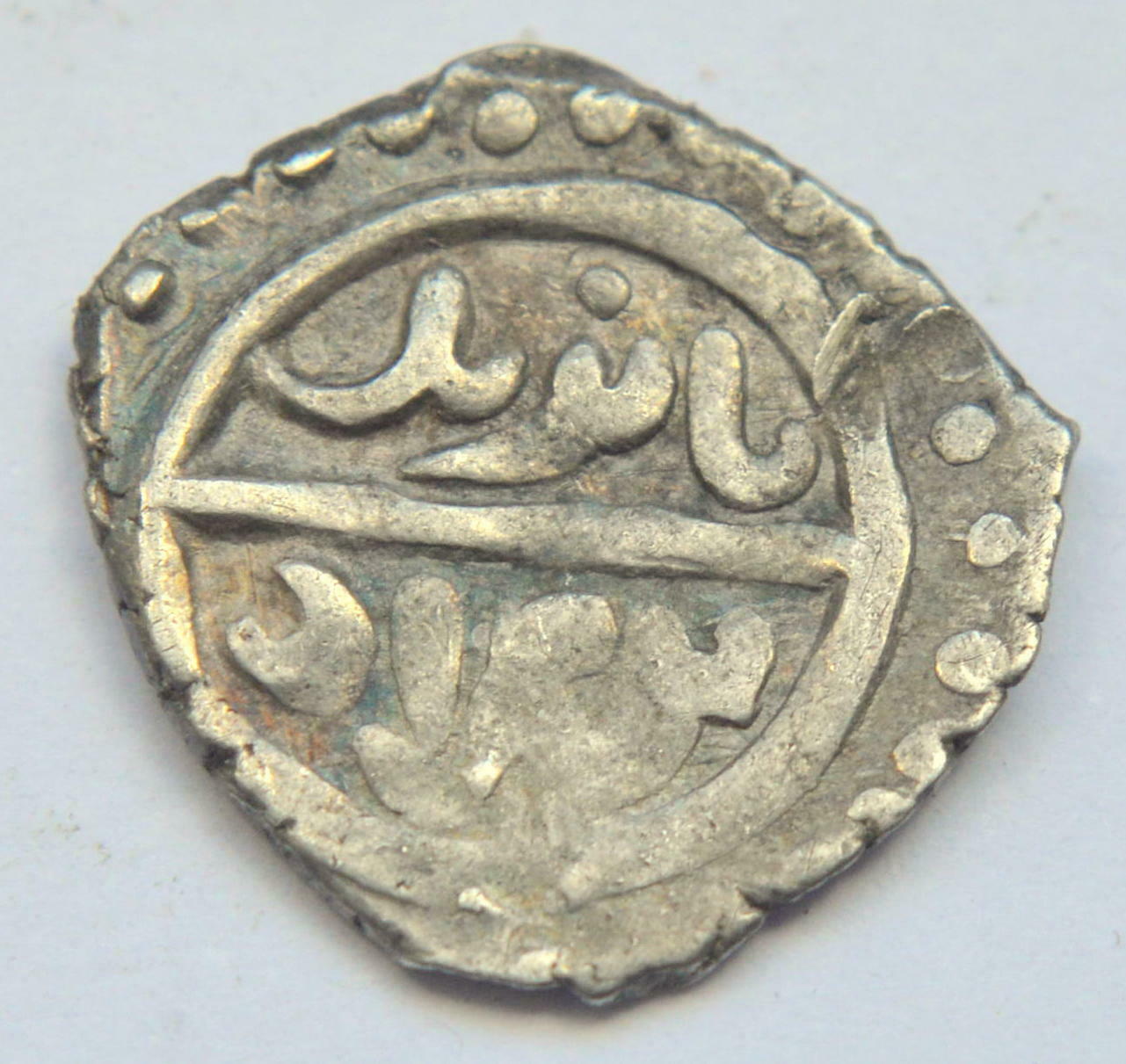 Unknown-Medieval-?-Arabic-Silver-Coin