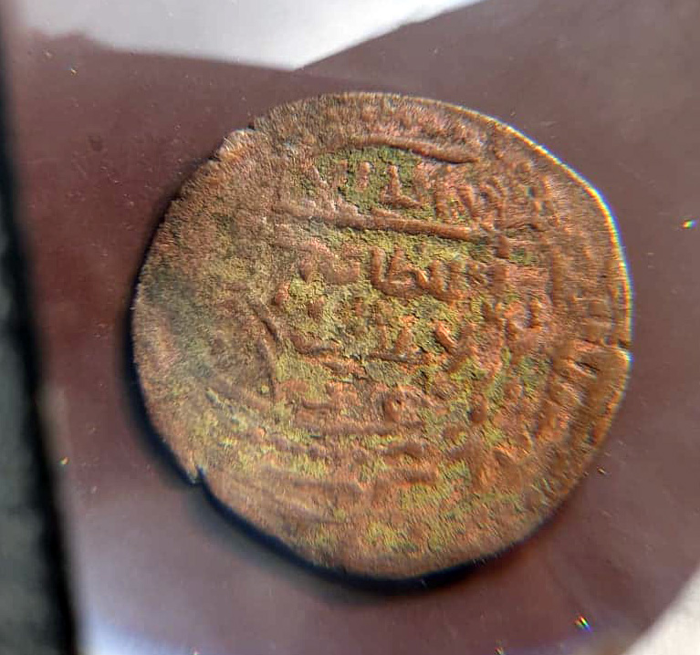 Interesting-Looking-Islamic-Coin-With-Figure-At-The-Center?-Id-Needed
