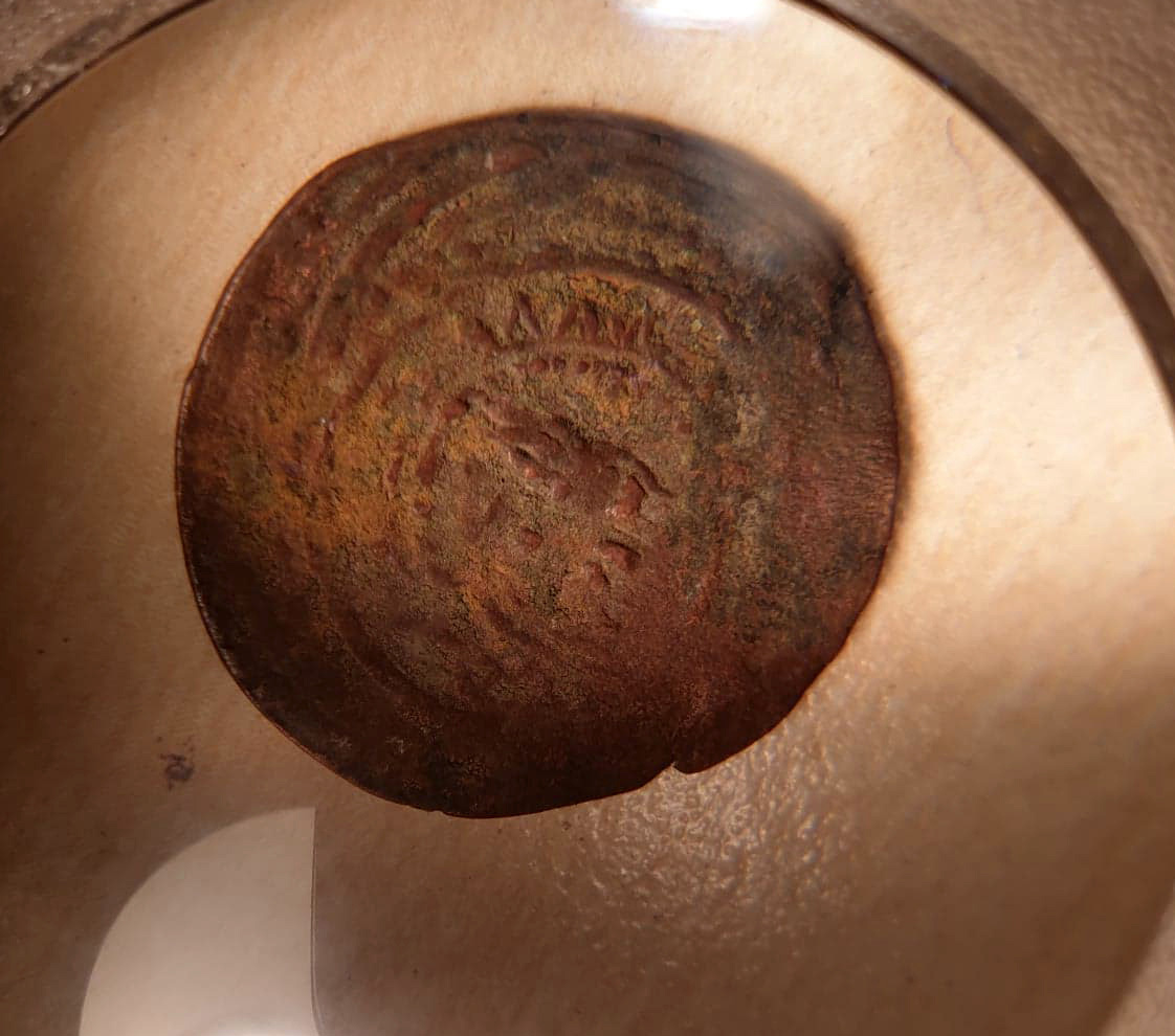 Interesting-Looking-Islamic-Coin-With-Figure-At-The-Center?-Id-Needed