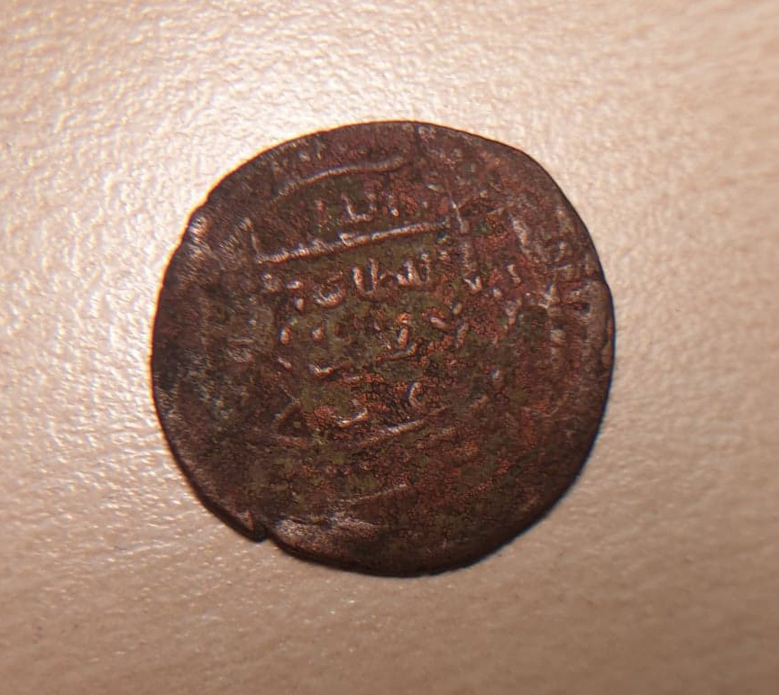 Interesting-Looking-Islamic-Coin-With-Figure-At-The-Center?-Id-Needed