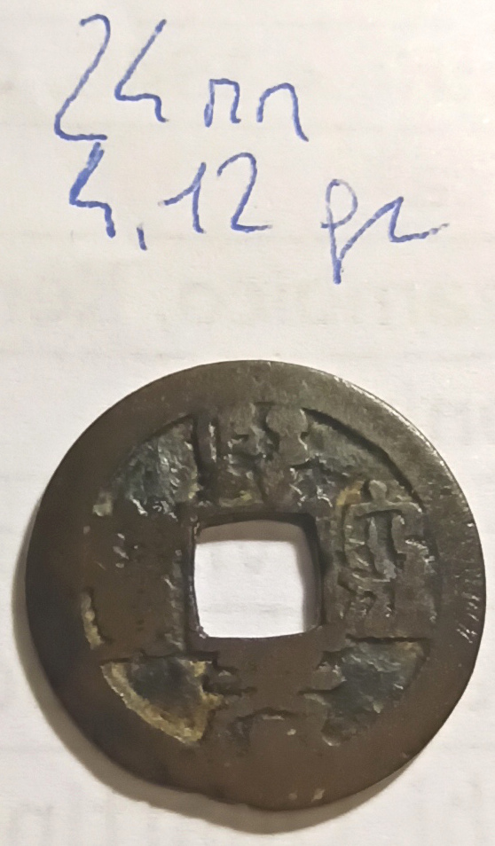 4-Japan-Mon-To-Identify-Please