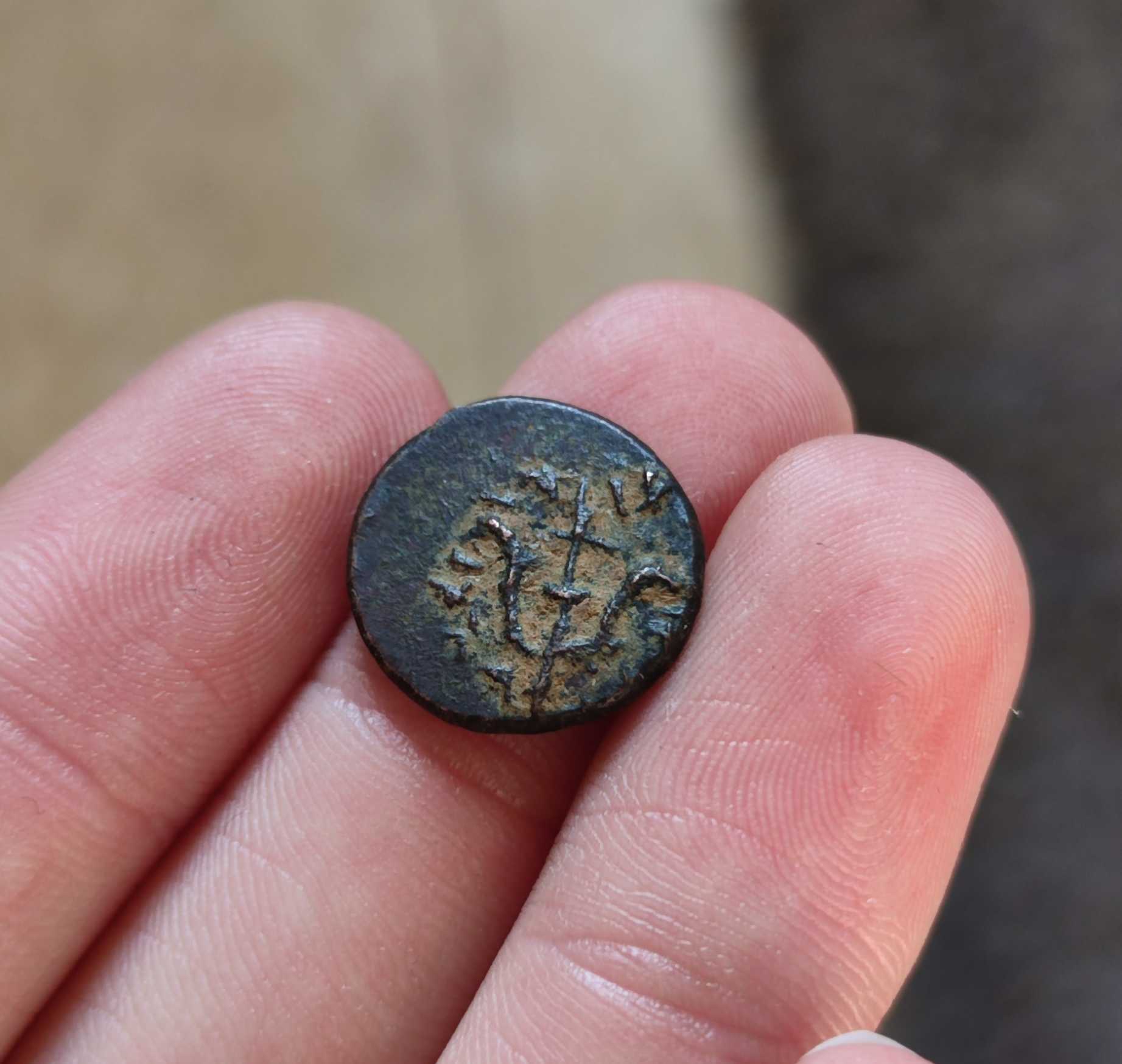 Help-With-Bronze-Prutah-Of-Alexander-Jannaeus