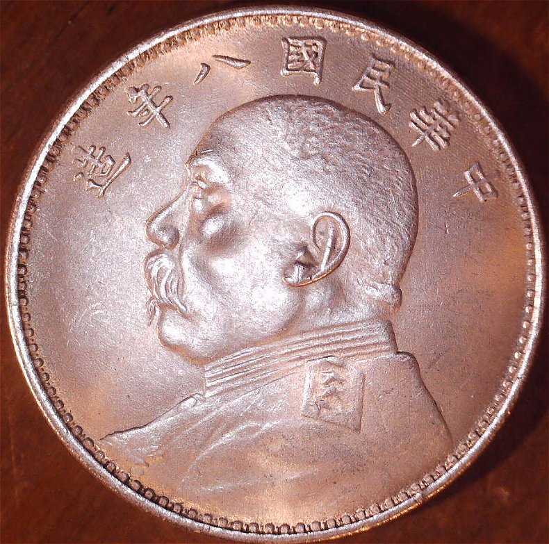 Please-Help-Me-Identify-This-Old-Silver-China-Coin-From-Estate-Sale--Thanks
