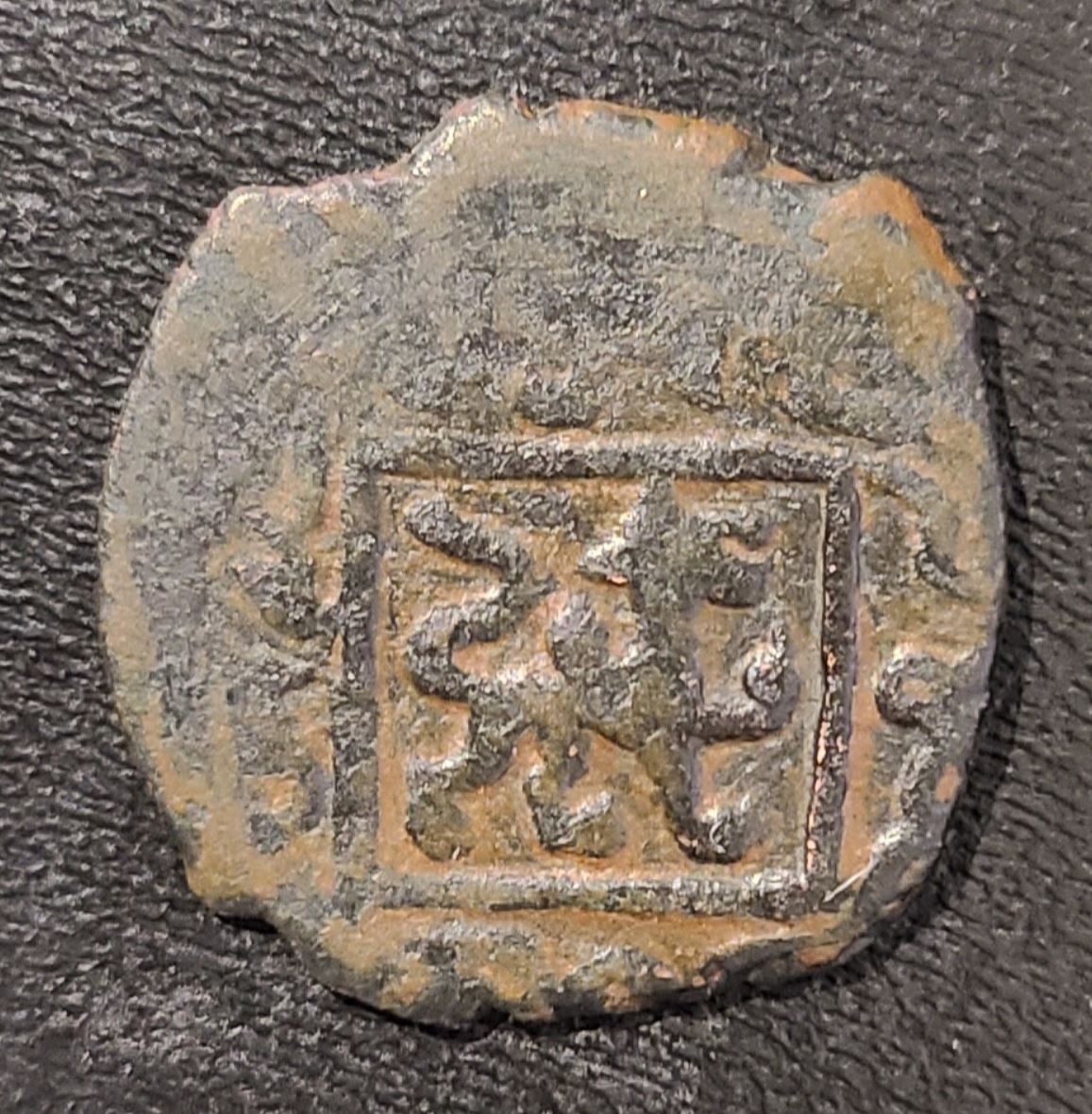 Islamic-Coin-With-Lion-For-ID