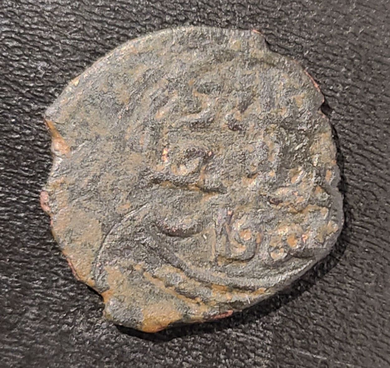 Islamic-Coin-With-Lion-For-ID