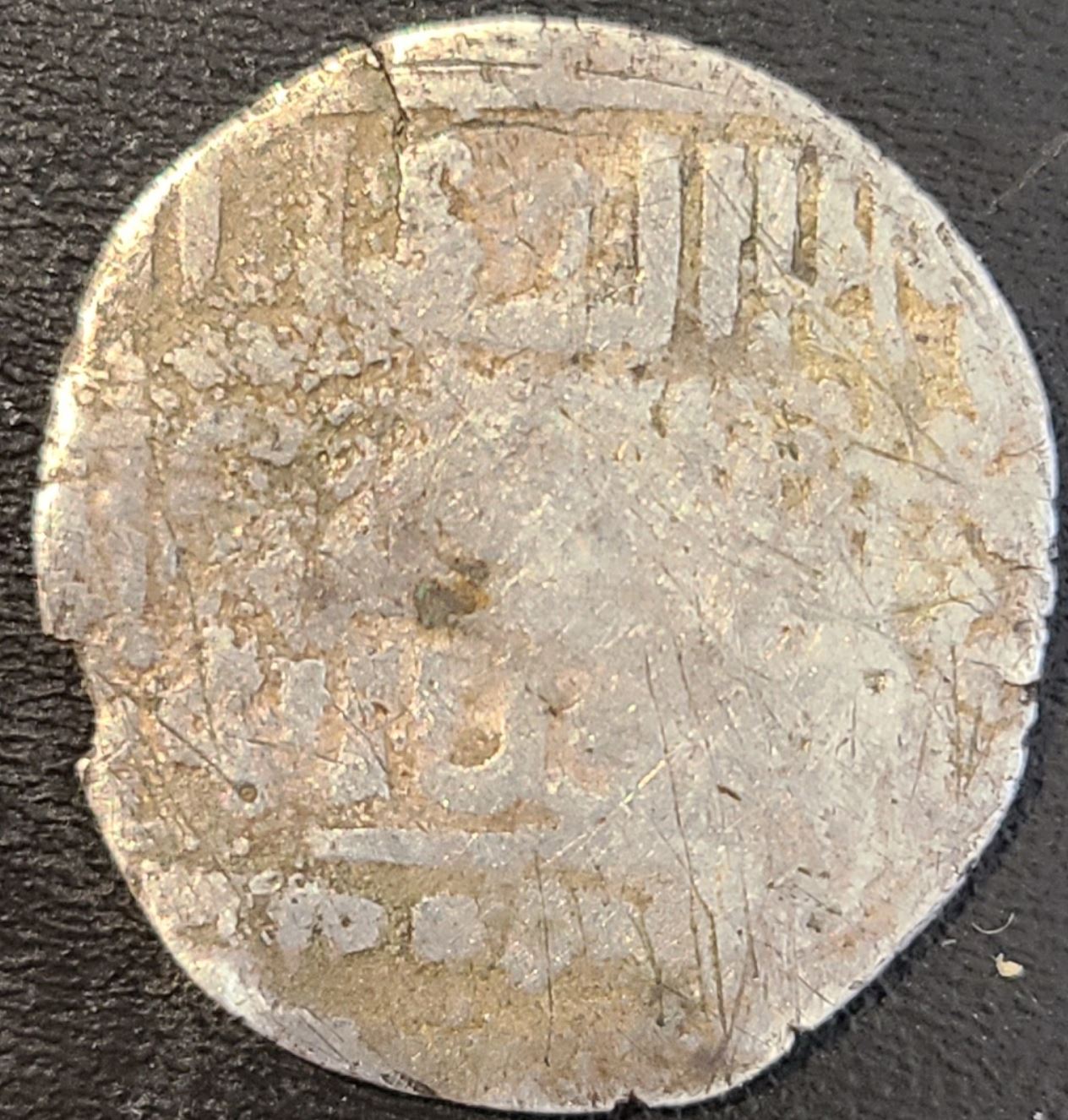 Help-ID-Silver-Dirham