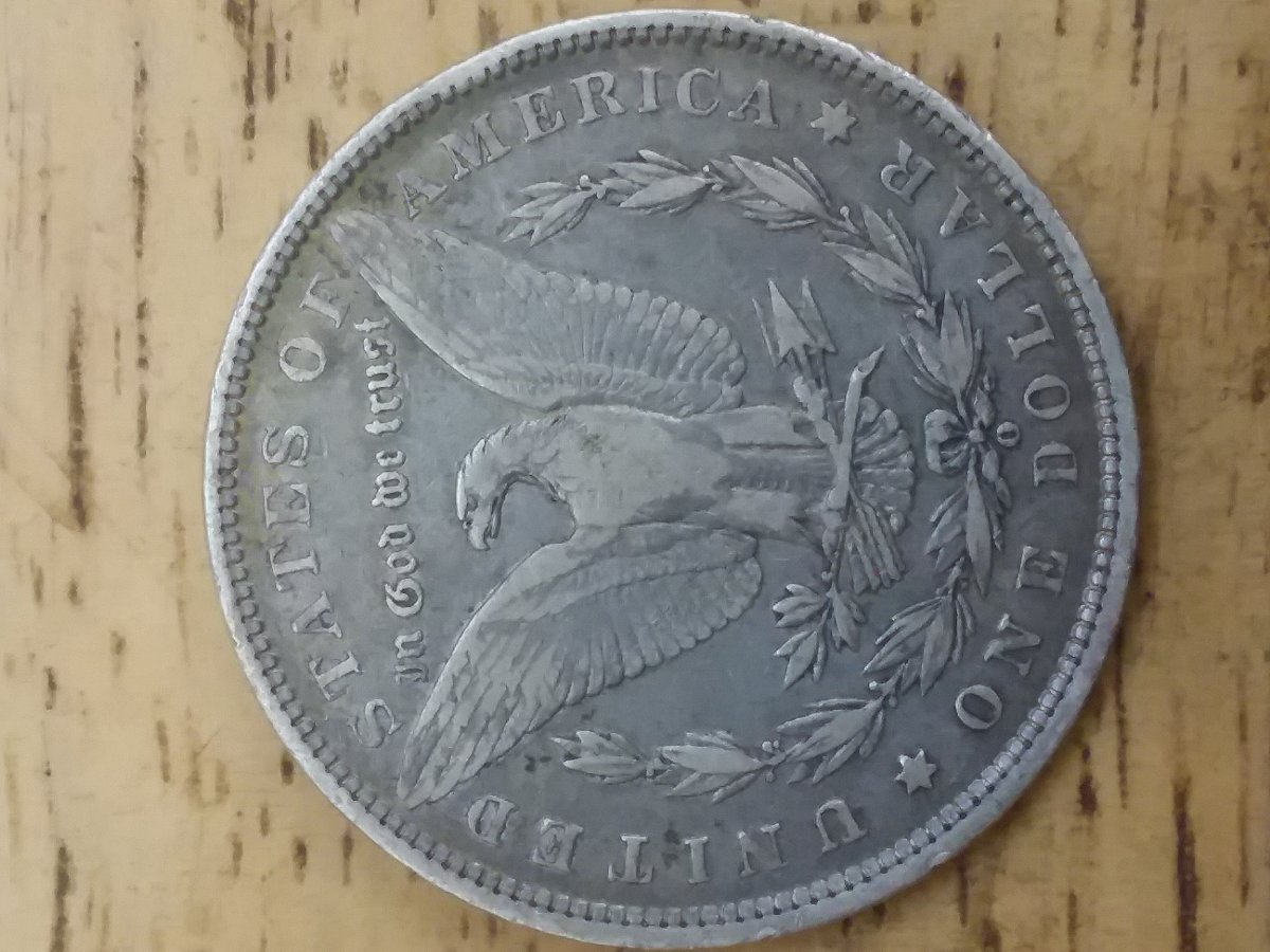 1890-O-Morgan-Dollar