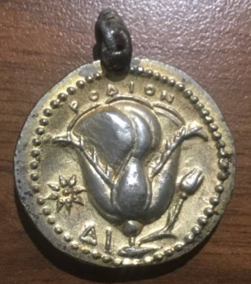 Is-This-Fake-Or-Real?