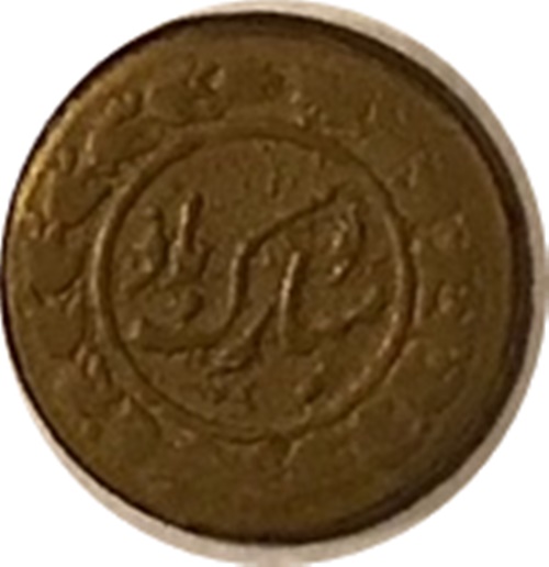 Need-Help-Identifying-This-Coin!