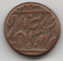 Identify-Indian-Coin-2