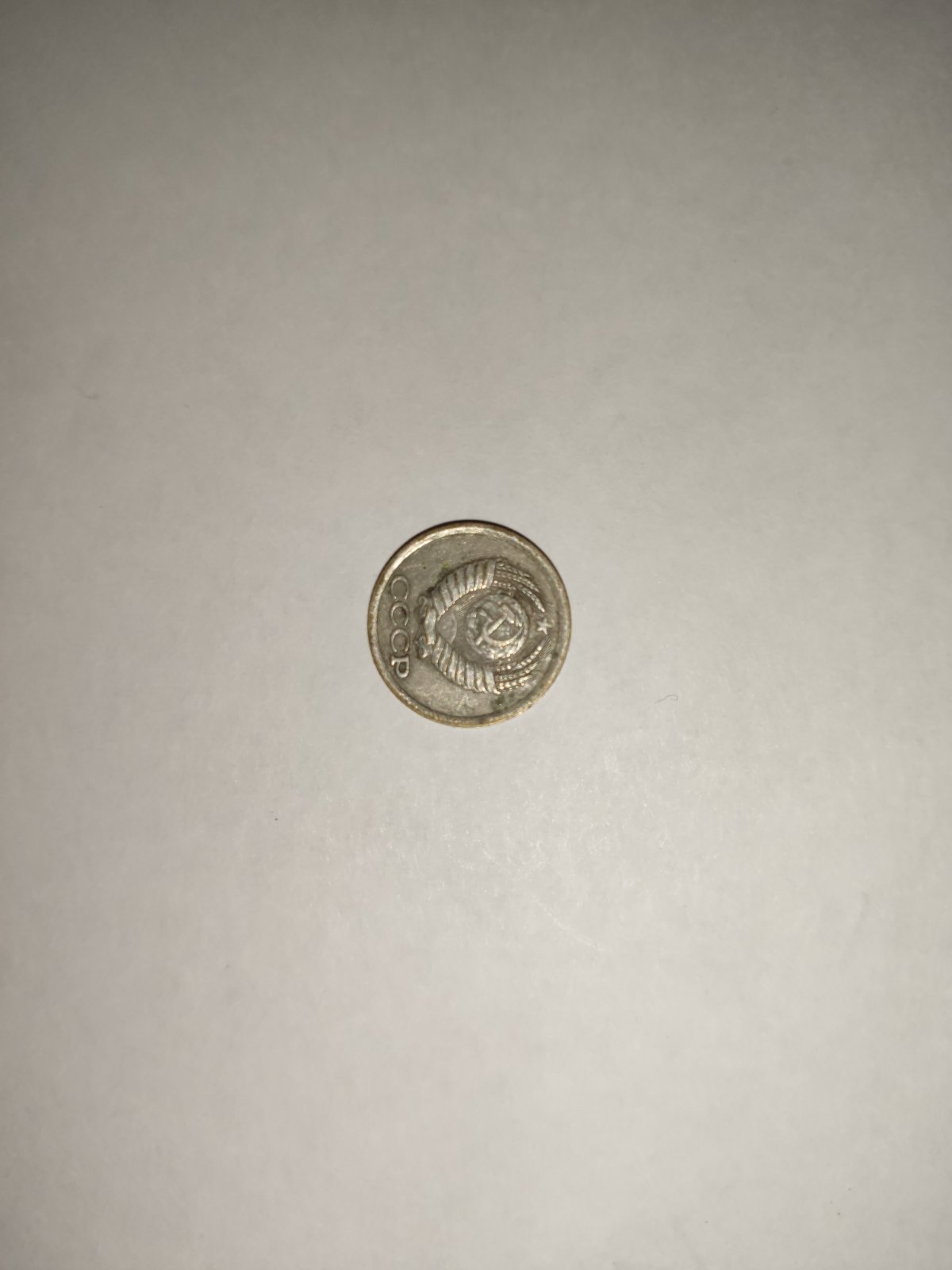 Soviet-Union,-Unusual-1-Kopeck-1988,-Help-To-Evaluate-The-Coin-Please.