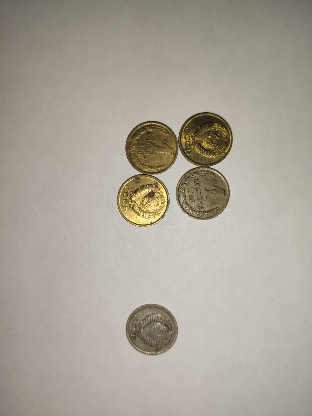 Soviet-Union,-Unusual-1-Kopeck-1988,-Help-To-Evaluate-The-Coin-Please.