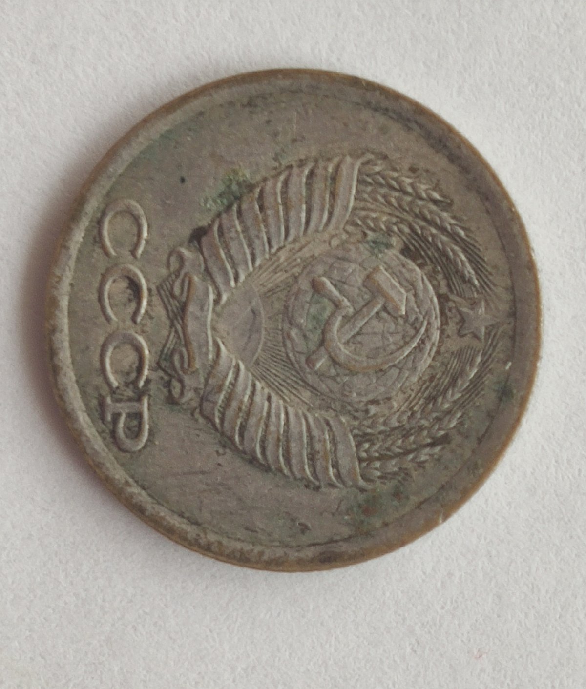 Soviet-Union,-Unusual-1-Kopeck-1988,-Help-To-Evaluate-The-Coin-Please.